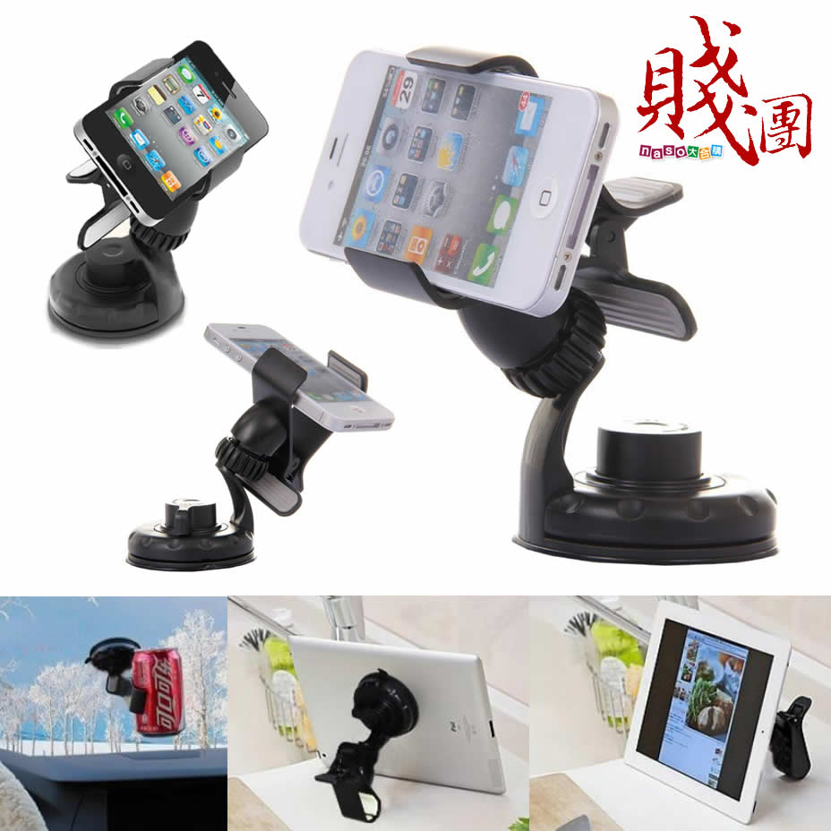 360度轉盤手機車用室內多功能強力吸盤夾(賤3)